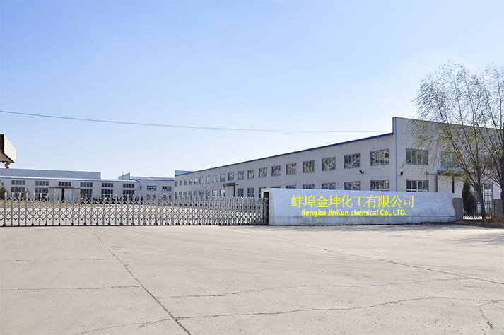 蚌埠金坤化工有限公司-安徽次氯酸鈉廠家，安徽液堿，安徽鹽酸